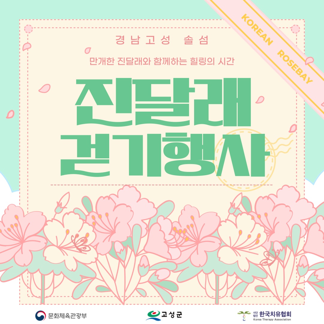 KakaoTalk_20250320_105121063.jpg